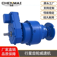 工厂直销P3LD10行星减速机,P4DV11行星齿轮减速机宸麦出售