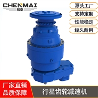 工厂直销P3LD12行星减速机,P4DV13行星齿轮减速机宸麦出售