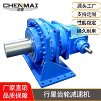 工厂直供P3LD11行星减速机,P4DV12行星齿轮减速机宸麦出售