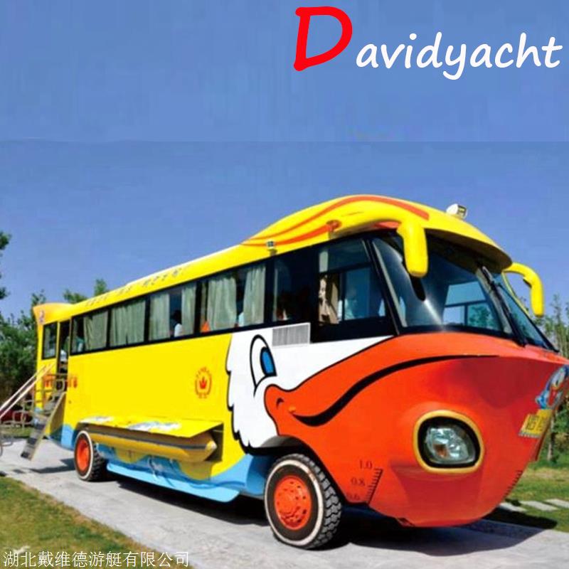 30座水陆两栖车 观光巴士 冲浪鸭子船厂家 
