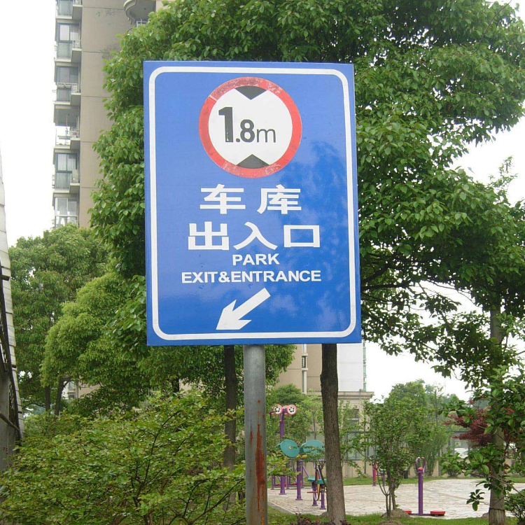 信通铝板标志牌批发厂家交通道路标志牌铝合金标志牌供应加工