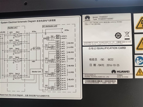 華為TP48600T直流48V電源