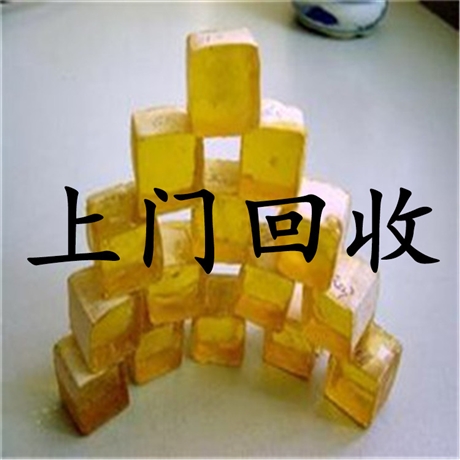 盘锦高价回收异丙醇，回收过期三乙胺收购四氢呋喃DMF