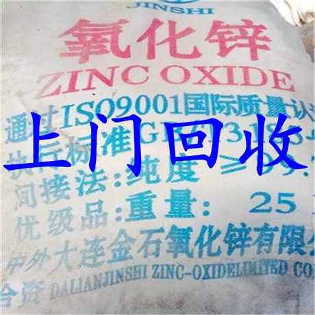 常州高价回收异丙醇，回收过期三乙胺收购四氢呋喃DMF