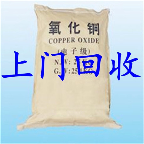 烟台高价回收异丙醇，回收过期三乙胺收购四氢呋喃DMF