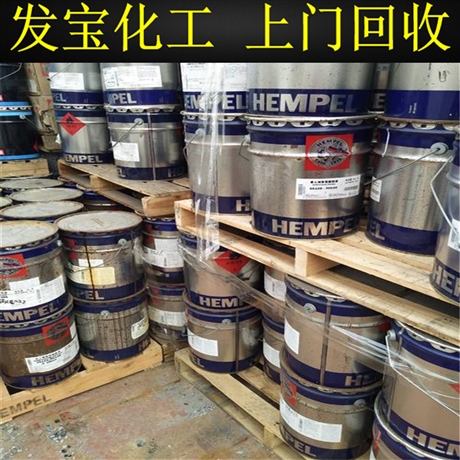 汕尾哪里回收油漆,长期上门收购过期油漆