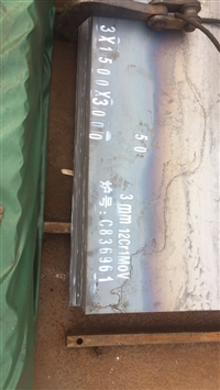 12Cr1MoV钢板 现货切割  12Cr1MoV钢板 规格齐全