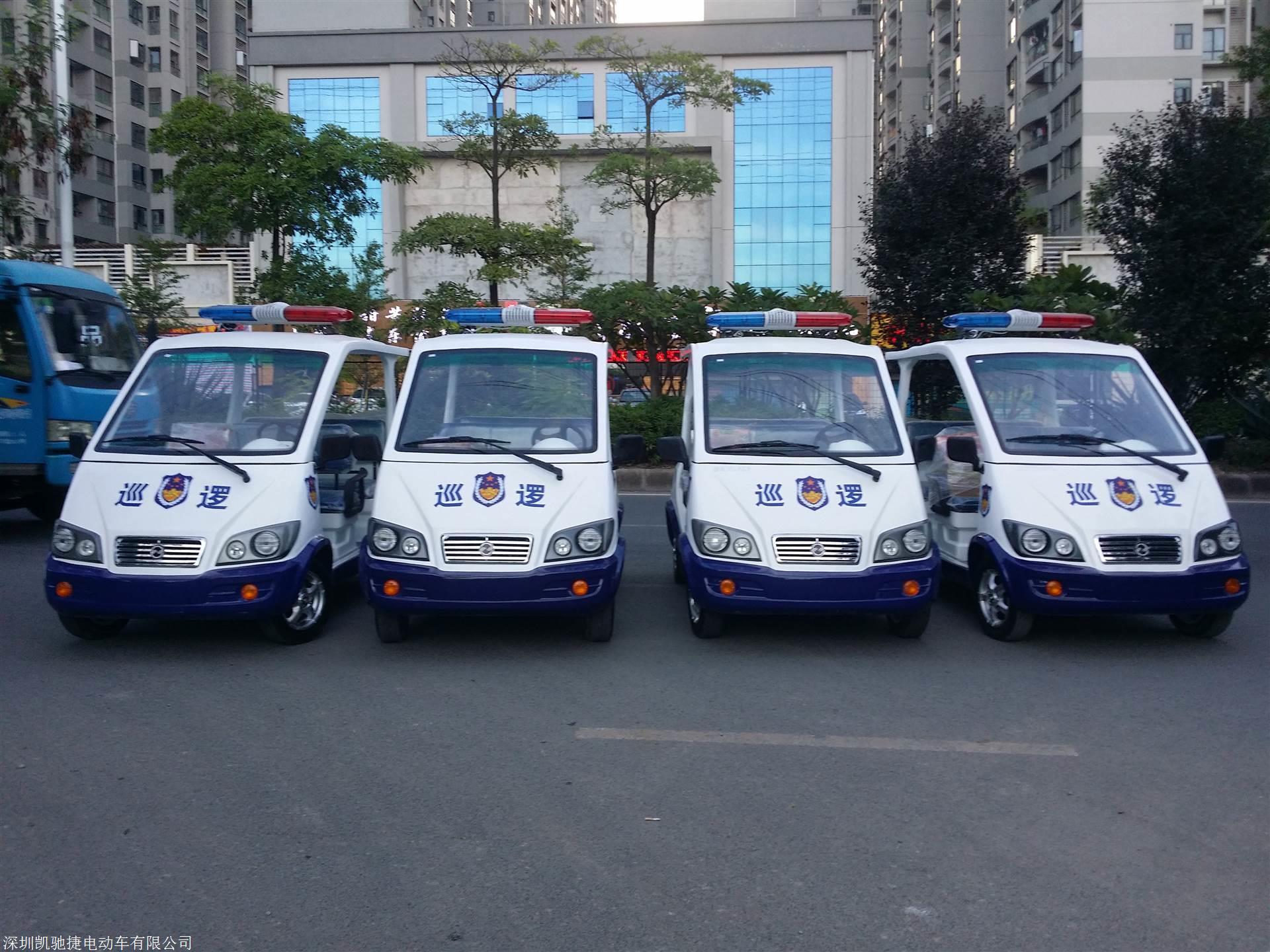 凱馳捷電動巡邏車carxl05a街道治安巡邏車價格