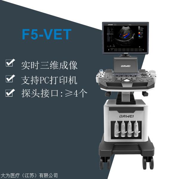 宠物B超机 台式动物b超机 推车式小动物彩超机 宠物专用b超机价格