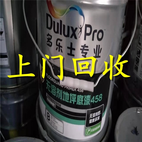 哪里回收卡波树脂，高价收购回收过期卡波树脂