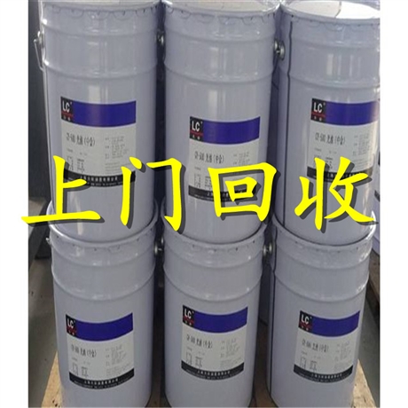 哪里回收酚醛樹脂，高價(jià)收購回收過期酚醛樹脂