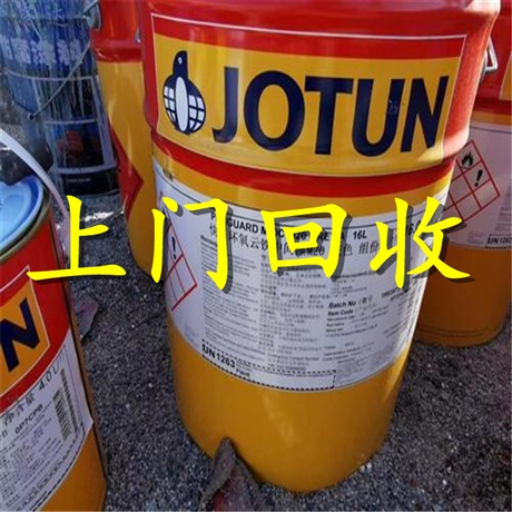 莱芜哪里回收油漆,长期上门收购过期油漆