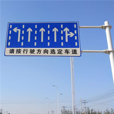 省道限速安全指示牌厂家 交通道路标志牌 导向标识牌 警示标志牌