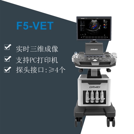 宠物B超机 台式动物b超机 推车式小动物彩超机 宠物专用b超机价格