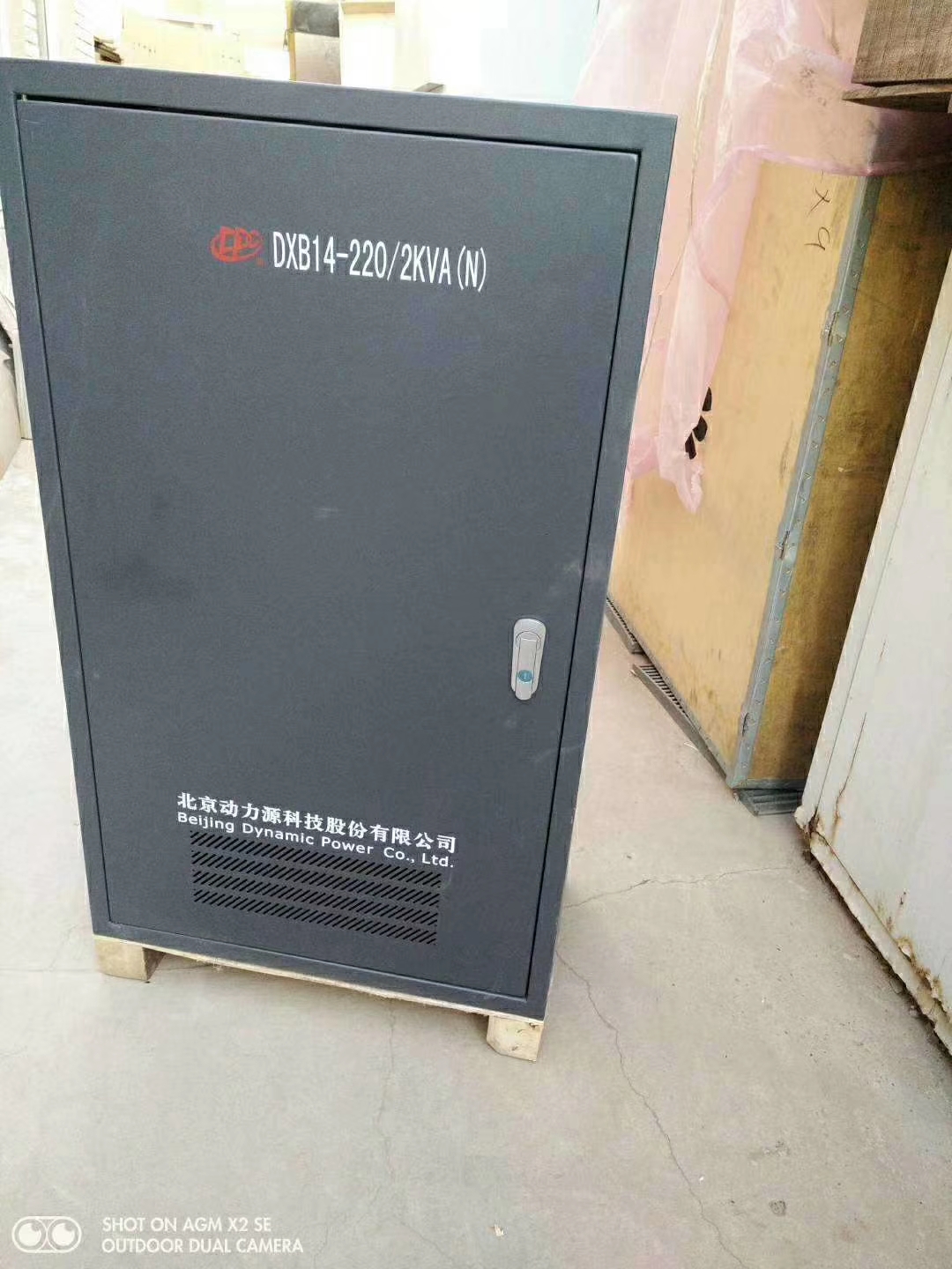 ԴDXB14 220һ廯UPSԴ2KVA