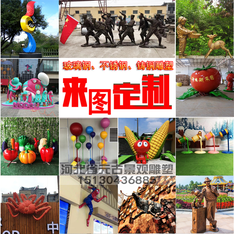 玻璃钢商场美陈店面迎宾雕塑，提升你的门店形象,雕塑定制厂家
