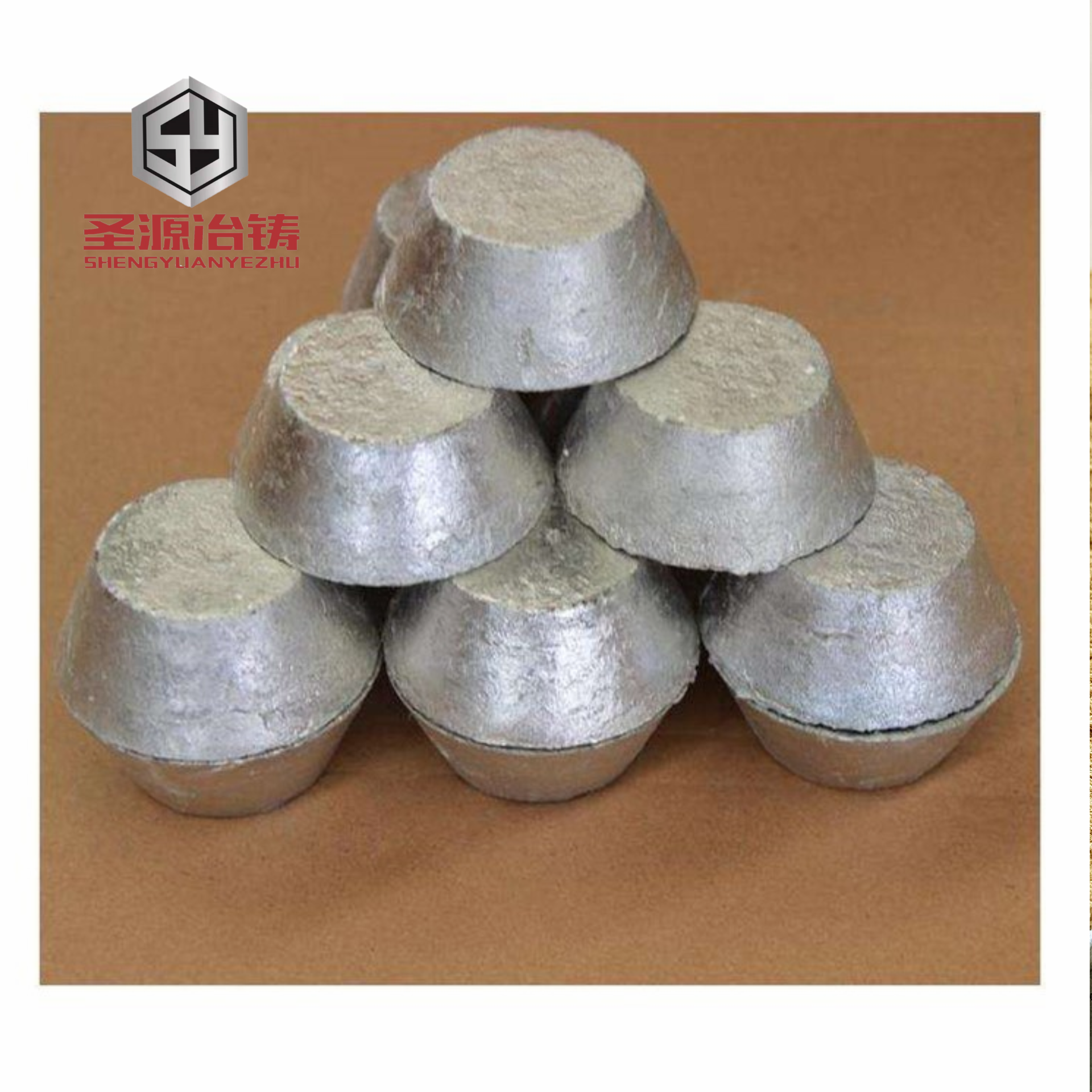 铝锆 圣源 供应铝锆合金 铝锆中间合金国标品质