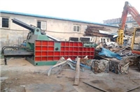 航头服装服饰处理转移联单样本