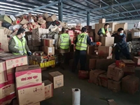 黄浦服装服饰废物处理网上备案流程