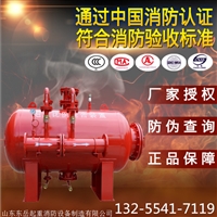 厂家现货卧式泡沫罐 泡沫灭火系统 工业用立方泡沫灭火装置