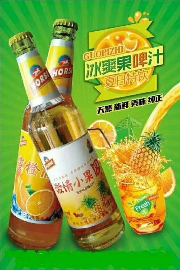 青岛果啤价格,您也可能对以下产品感兴趣浙江精酿啤酒￥35克代尔果啤