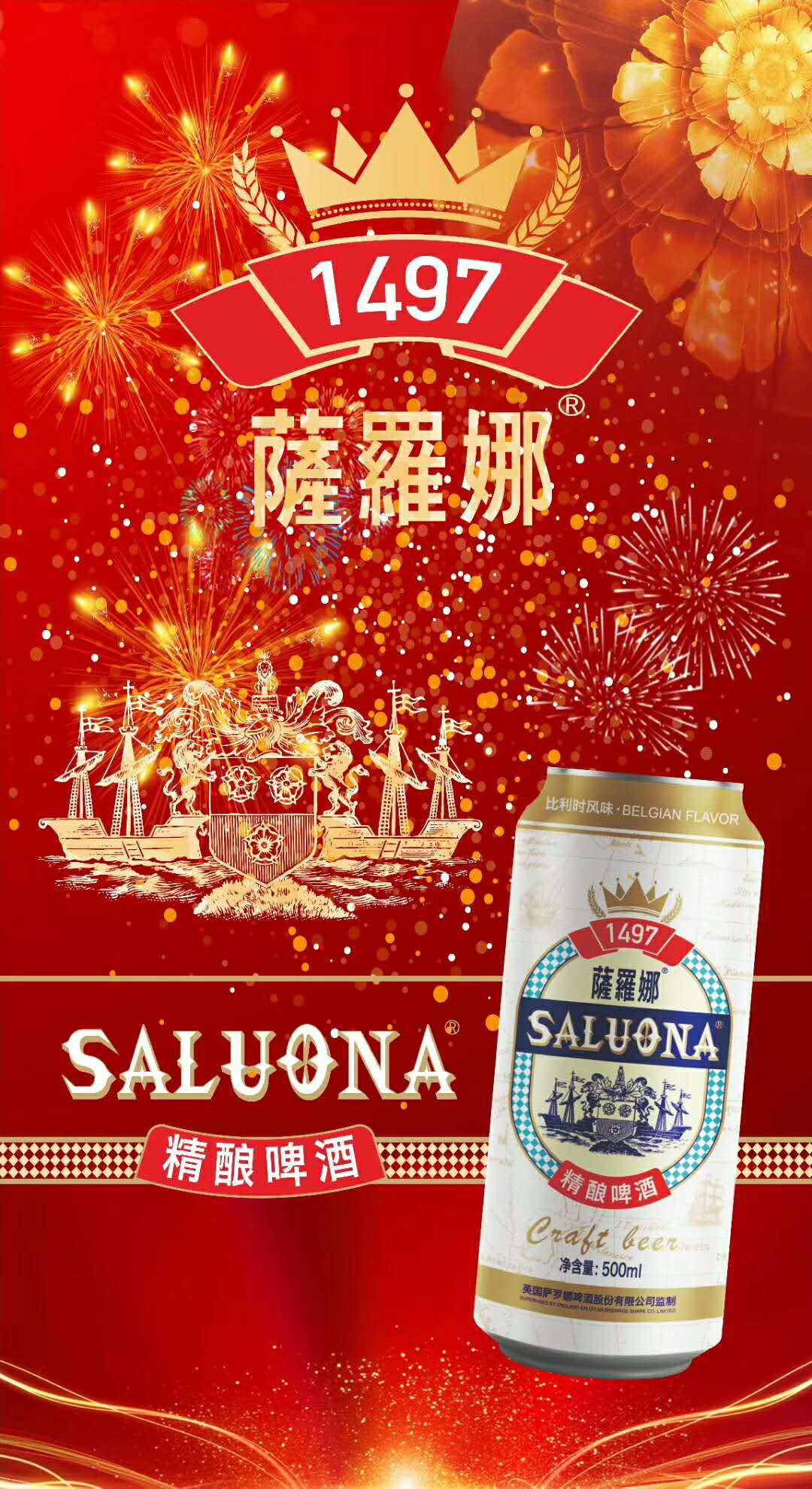 山东克代尔易拉罐啤酒的价格