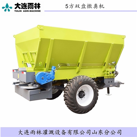 雨林牌 2FS-5大型有机肥抛粪机 可撒牛羊粪鸡粪化肥