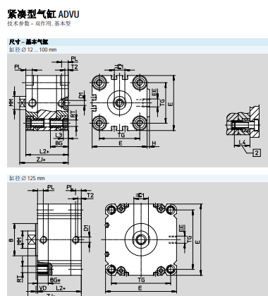 订购了解FESTO紧凑气缸,外螺纹连接端口