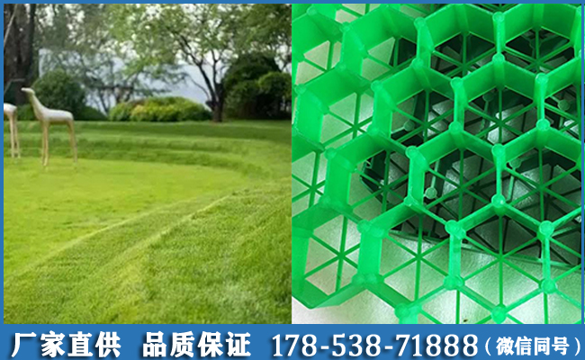 塑料植草格产品功能:植草格采用改性高分子量hdpe为