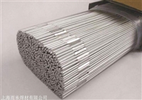 铝焊丝银基焊条一公斤价格