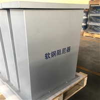 万泰MD150KN金属消能阻尼器