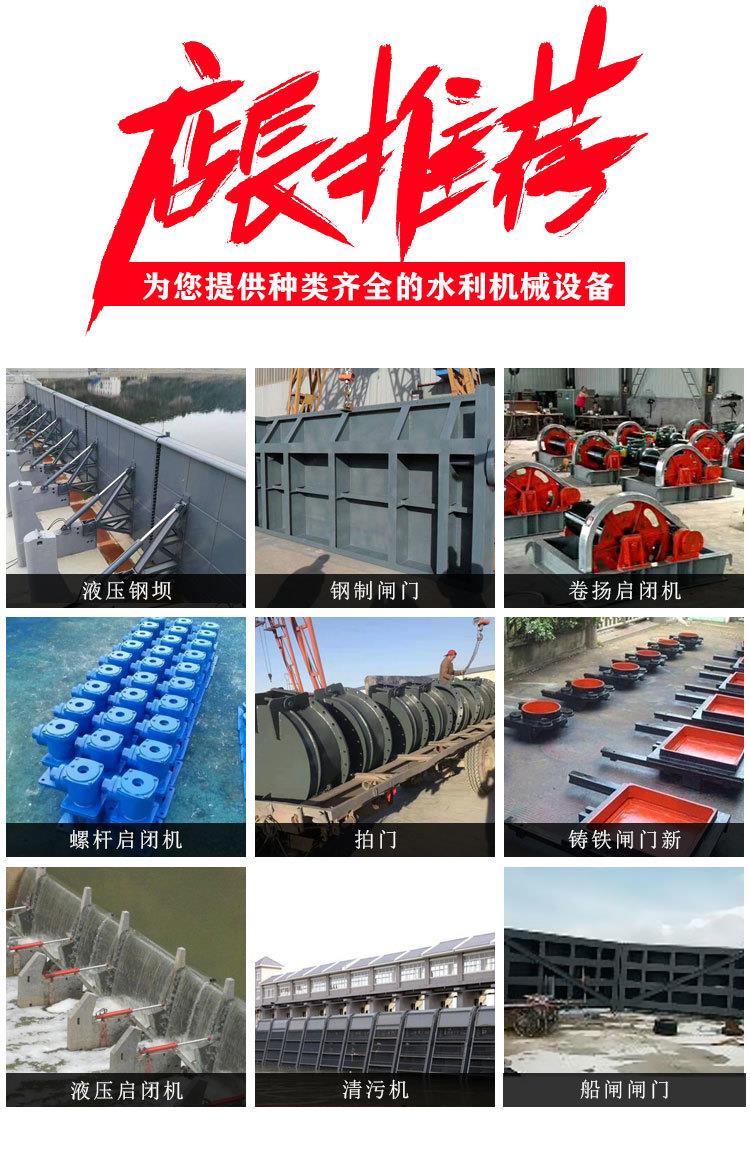 圆形铸铁闸门-搜了网