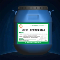 JRK三防一体化弹性涂层,水池防腐用