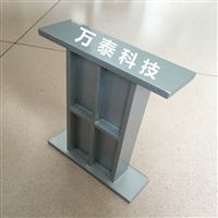 万泰金属阻尼器