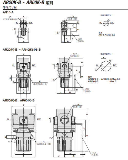AR30K-02BE-B，SMC减压阀/过滤器原理