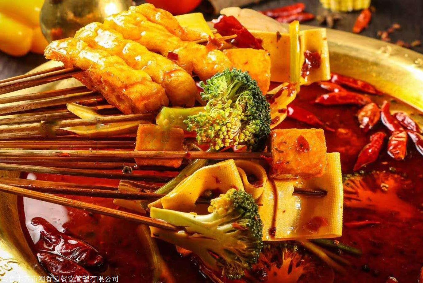 麻辣烫学习串串香培训班全年无休