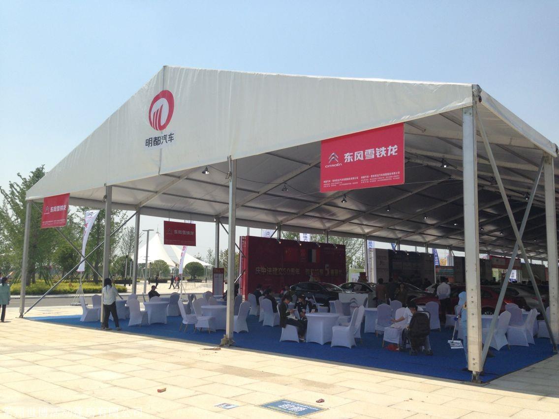 铝合金车展篷房活动大棚展销会大棚