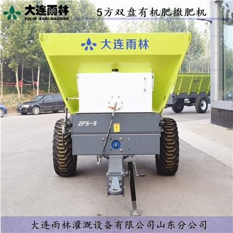 辽宁工厂直供 大型5方有机肥粪肥抛撒车