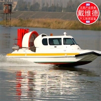 空气动力船 水陆两栖车中型冲锋舟 应急救援防汛艇厂家