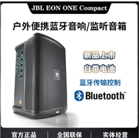 JBL EON ONE Compact 有源音响批发 可充电便携式扬声器 户外便携