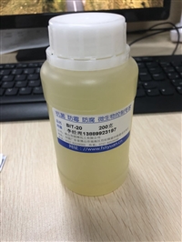 BIT防腐剂 BIT-20杀菌剂 广东BIT  BIT杀菌剂价格