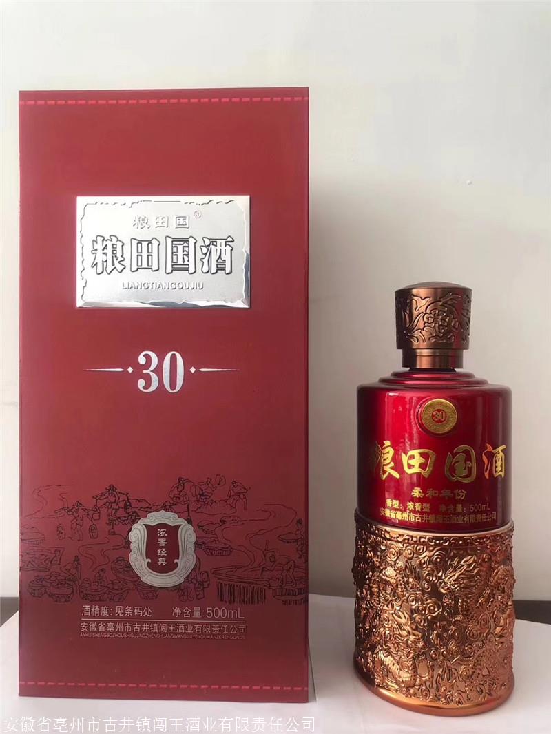 如何酿制白酒团购白酒8年原浆酒代理怎么做-闯王酒业