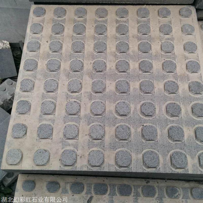行进盲道石 花岗岩盲点,盲道,盲道石板,盲道板,盲点石