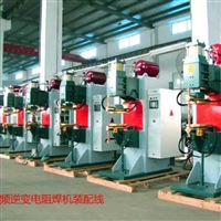 中频点焊机厂家、中频点焊机、点焊机 型号MD-40