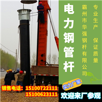 森瑞达电力钢杆 钢管杆生产厂家 镀锌电力钢杆 电力钢杆电力钢管塔