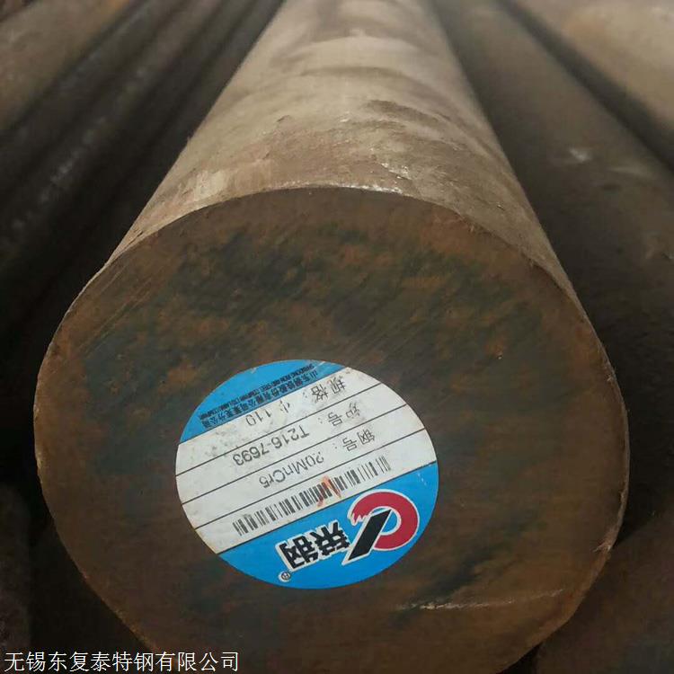 20MnCr5齒輪鋼  無錫20MnCr5圓鋼