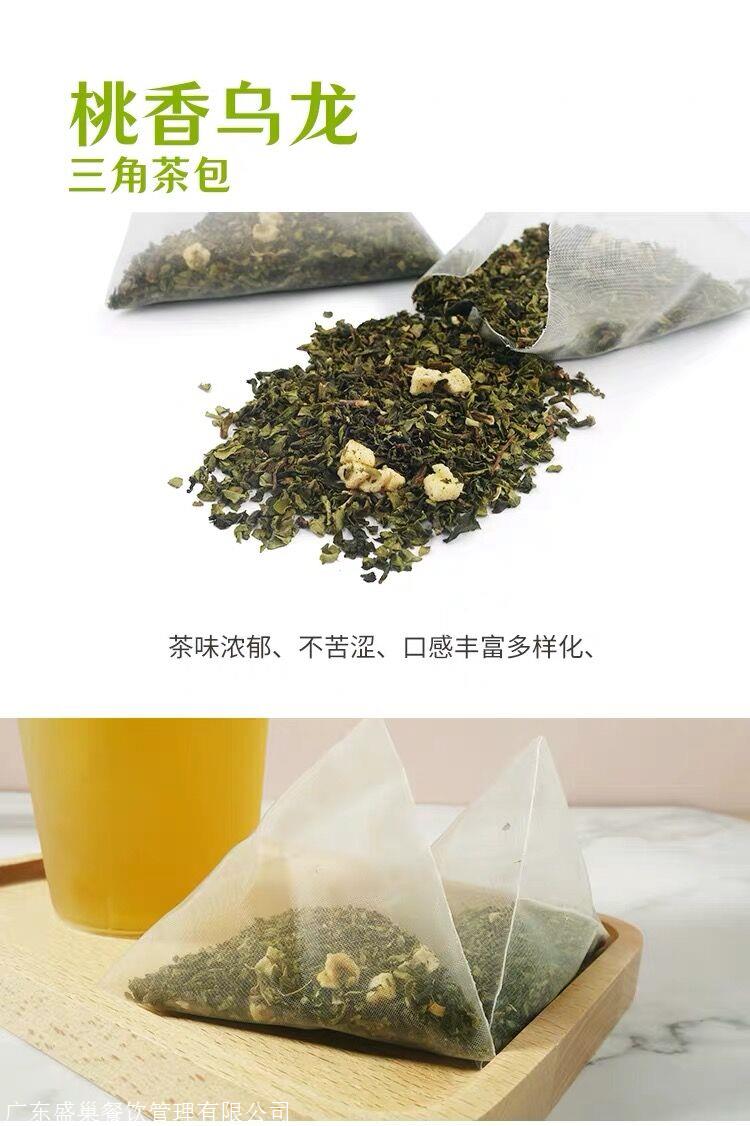 桃香乌龙茶colmar水蜜桃味现萃茶8g奈雪的茶冷泡茶