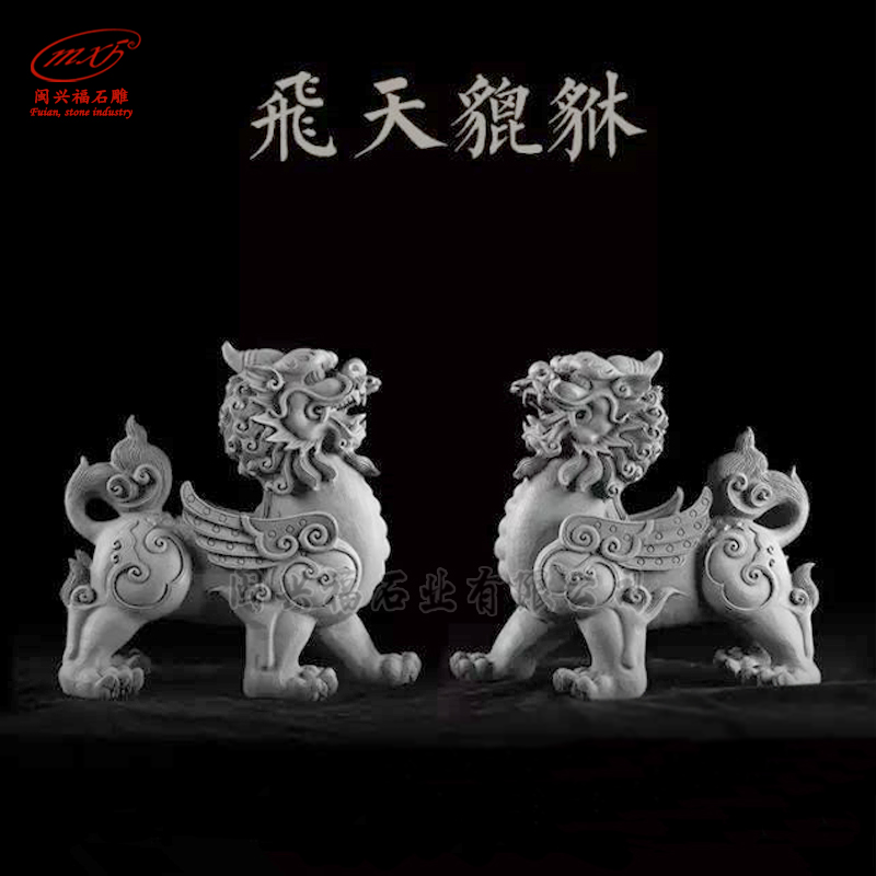 石雕貔貅摆件 大理石 雕刻招石头貔貅 门口动物一对