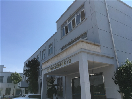 上海华谨工程技术有限公司