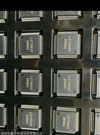 天津电子芯片回收 天津IC芯片回收 资深天津库存IC芯片回收厂家